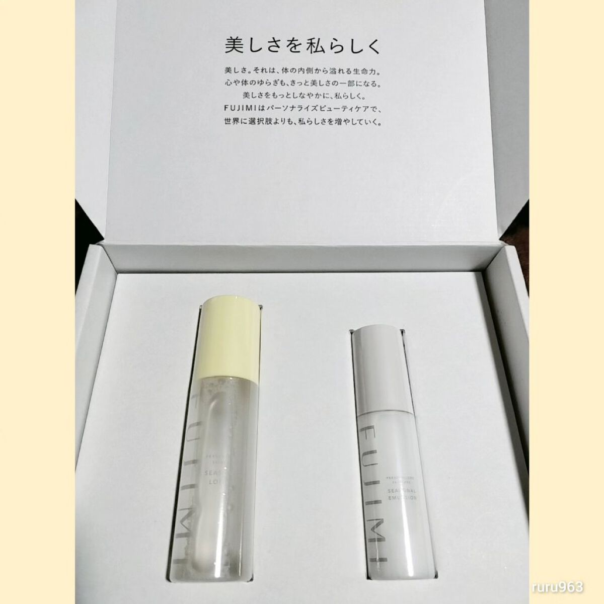 シーズナルローション/FUJIMI/化粧水を使ったクチコミ（1枚目）