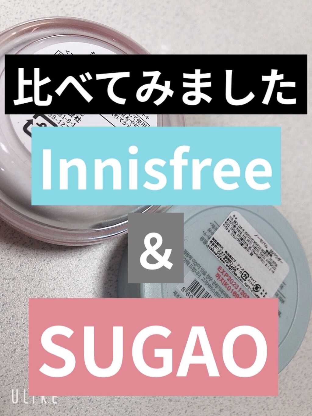 シフォン感パウダー クリア/SUGAO®/ルースパウダーを使ったクチコミ（1枚目）