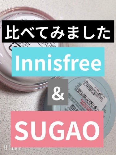 比べてみました✌
どちらが好きですか🥰


innisfree ＶＳ SUGAO®

Innisfree
内容量▶️5g
価格▶️825円（Amazon統一）
穴の数▶️約11
色▶️同じ（白）
匂い▶