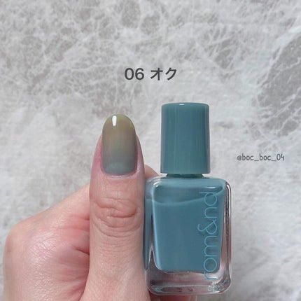 ムードペブルネイル/rom&nd/マニキュアを使ったクチコミ(2枚目)