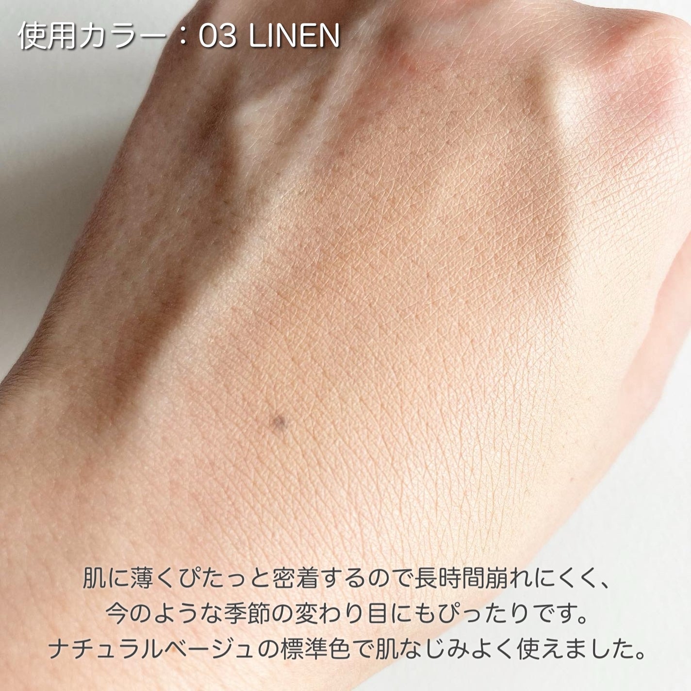 キル カバー ハイ グロウ クッション/CLIO/クッションファンデーションを使ったクチコミ(3枚目)