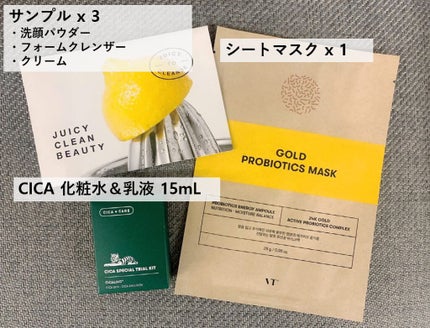 リップスリーピングマスク/LANEIGE/リップバームを使ったクチコミ(4枚目)