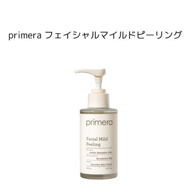 フェイシャルマイルドピーリング/primera/ピーリングを使ったクチコミ（2枚目）