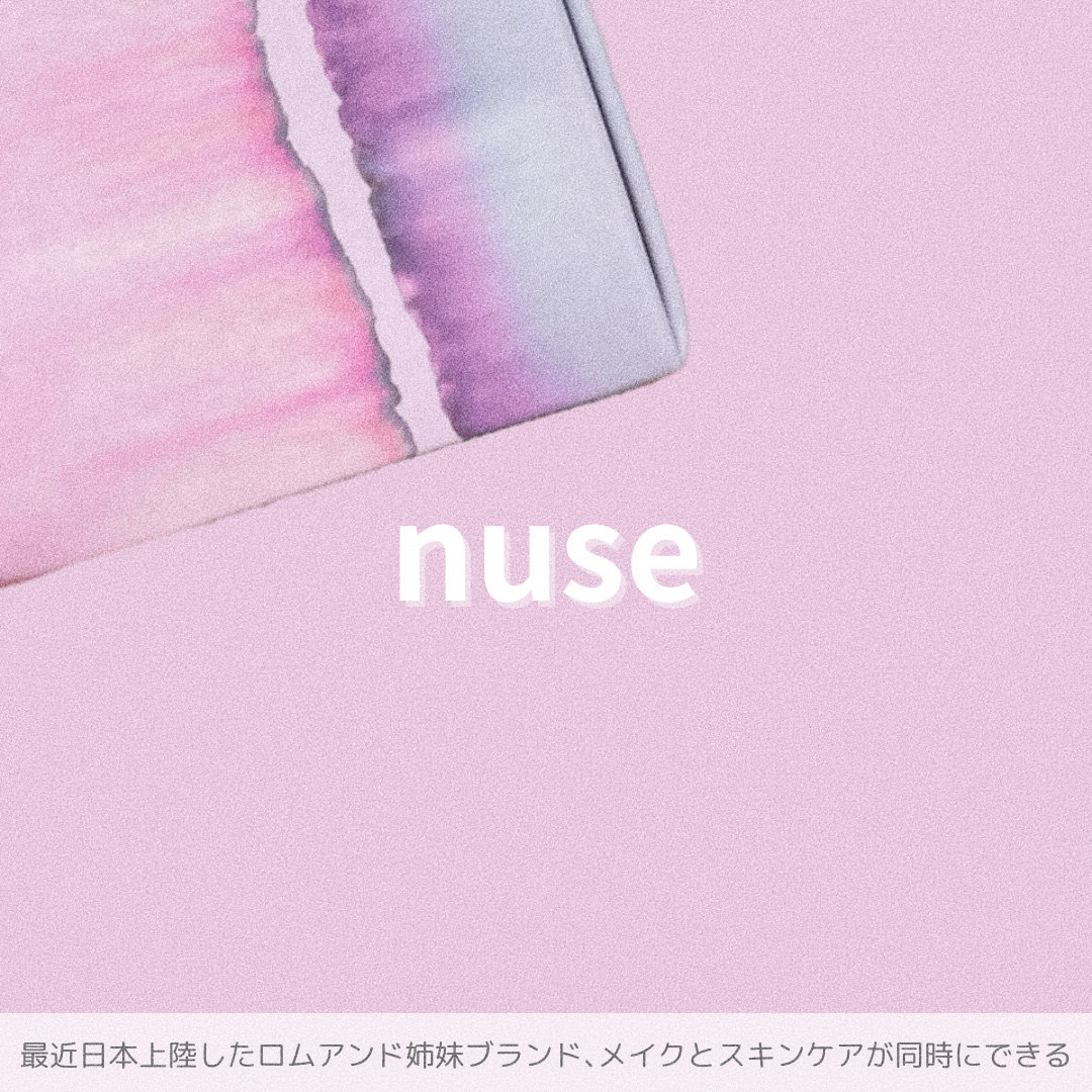 ケアトーンアップ/nuse/化粧下地を使ったクチコミ（3枚目）