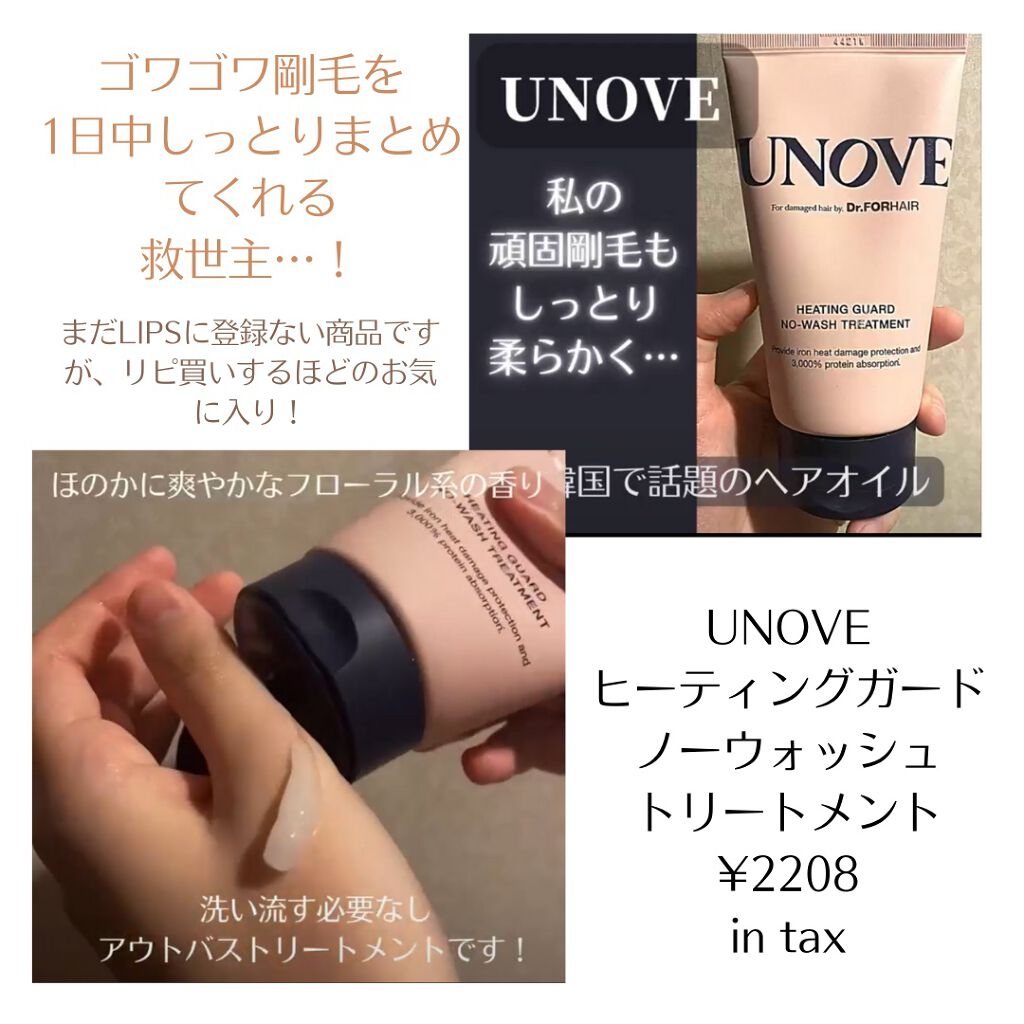 ピュア クレンジング オイル/manyo/オイルクレンジングを使ったクチコミ(7枚目)