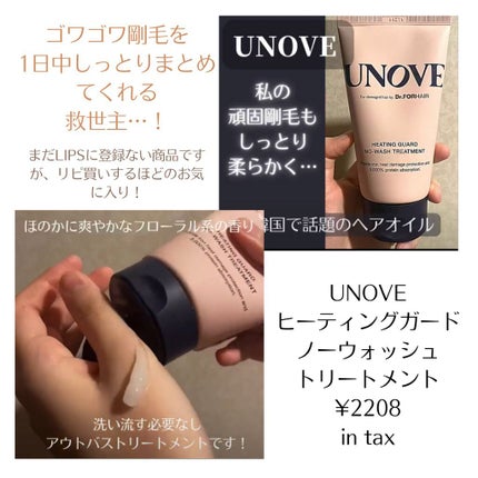 ピュア クレンジング オイル/manyo/オイルクレンジングを使ったクチコミ(7枚目)