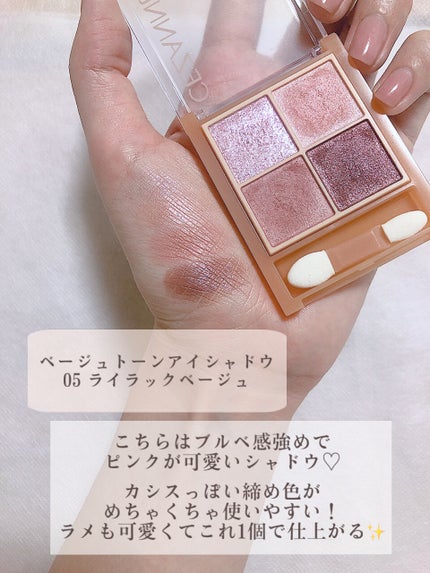 ナチュラル チークN/CEZANNE/パウダーチークを使ったクチコミ(6枚目)