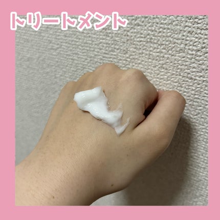 オーガニックシャンプー/トリートメント<モイストシャイン>/AROMA KIFI/市販シャンプーを使ったクチコミ(4枚目)