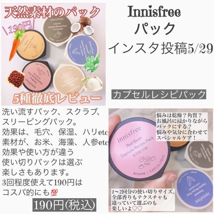 タン・クチュール・シマー・パウダー/GIVENCHY/プレストパウダーを使ったクチコミ(10枚目)