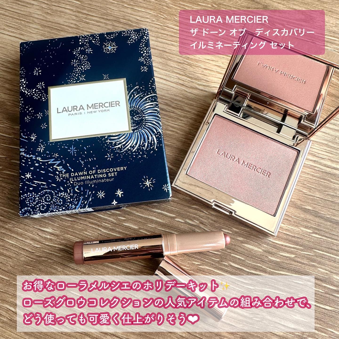 試してみた】ザ ドーン オブ ディスカバリー イルミネーティング