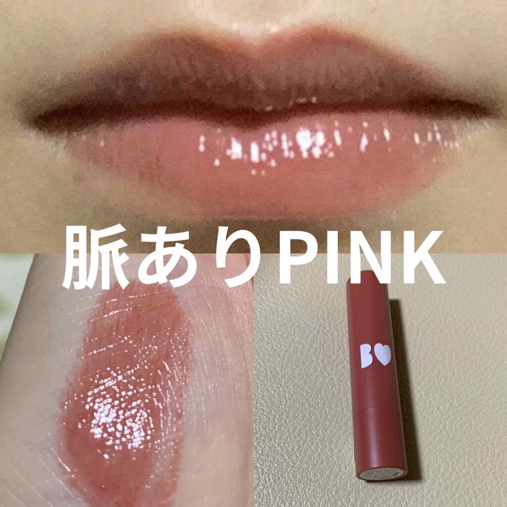 つやぷるリップR/b idol/口紅を使ったクチコミ(3枚目)