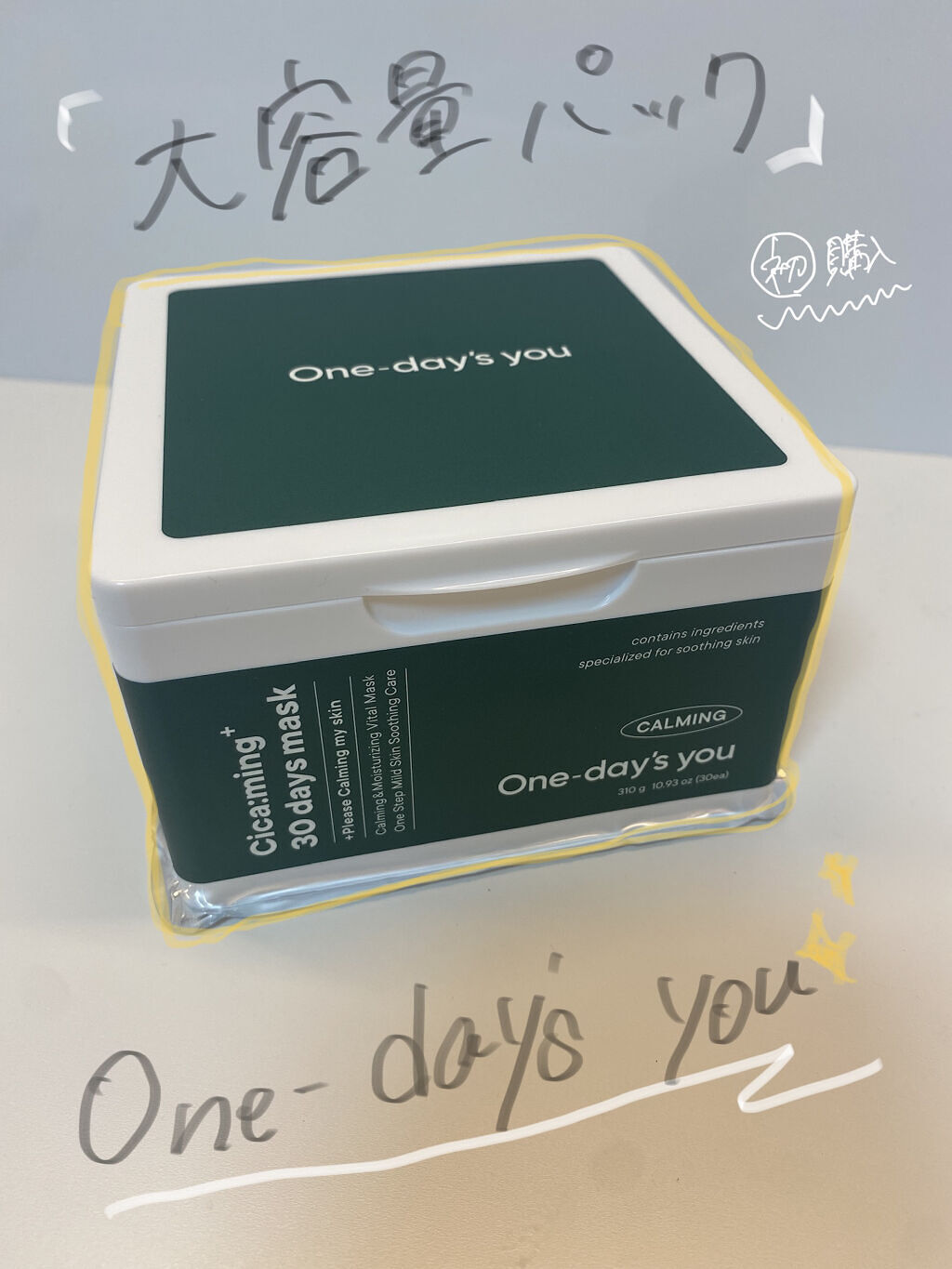 シカーミング30daysマスク/One-day's you/シートマスク・パックを使ったクチコミ（1枚目）