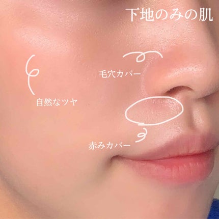 UV エクスペール トーン アップ ローズ/LANCOME/日焼け止め・UVケアを使ったクチコミ(2枚目)