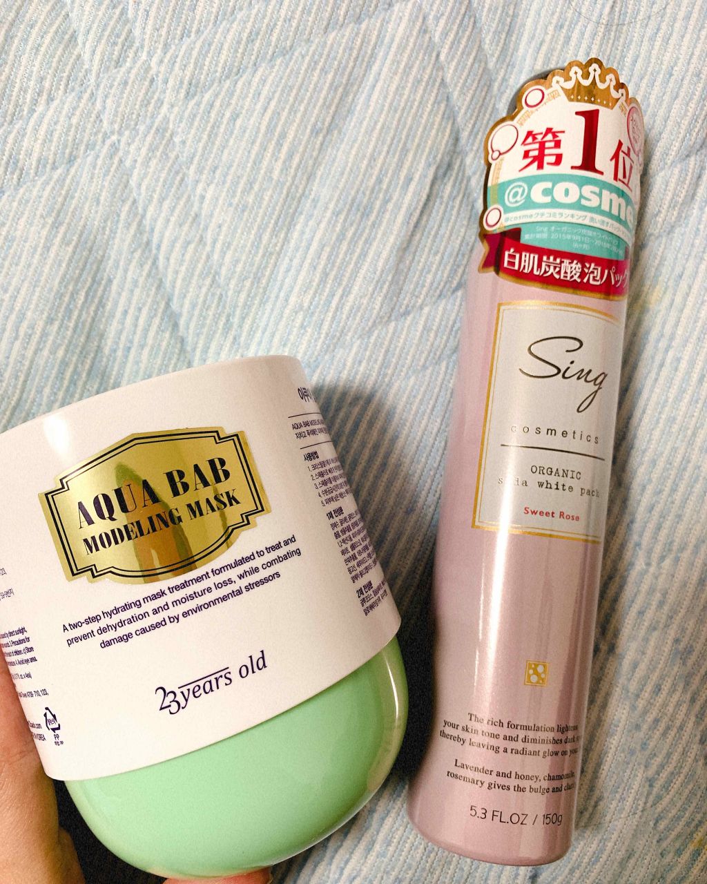 アクアバムモデリングマスク/23years old/洗い流すパック・マスクを使ったクチコミ（1枚目）
