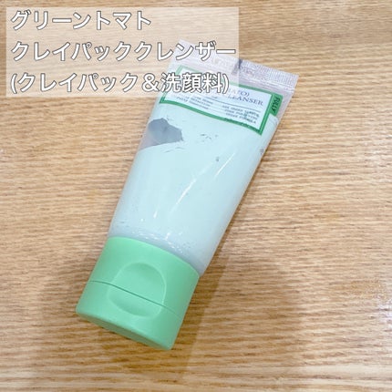 グリーントマトクレイマスククレンザー/FULLY/洗い流すパック・マスクを使ったクチコミ(3枚目)