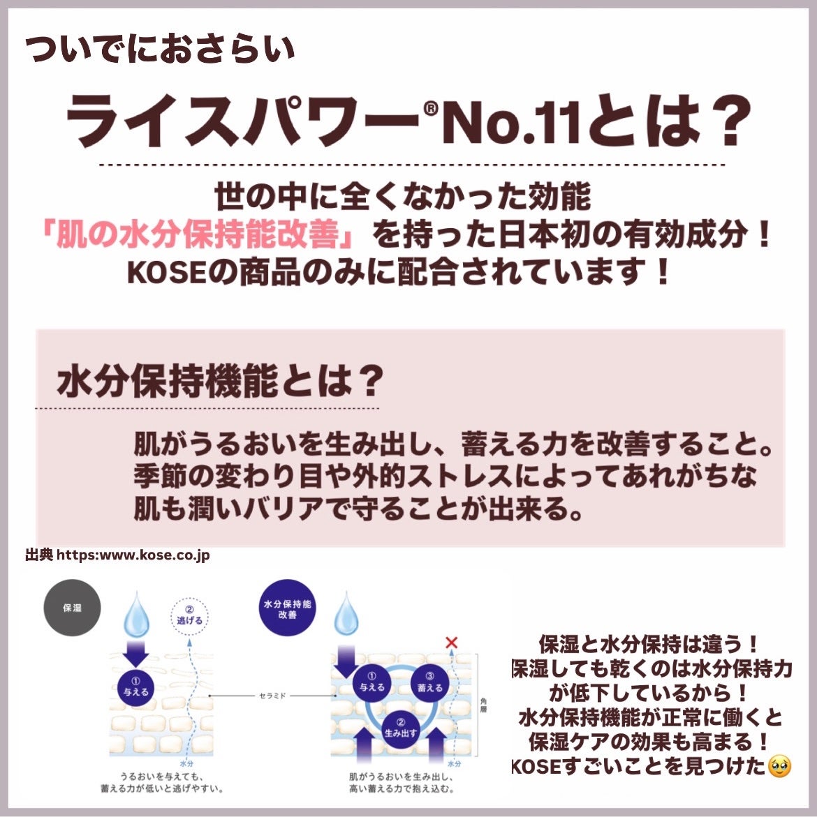 セラムヴェール ディープリペア/ONE BY KOSE/美容液を使ったクチコミ(3枚目)