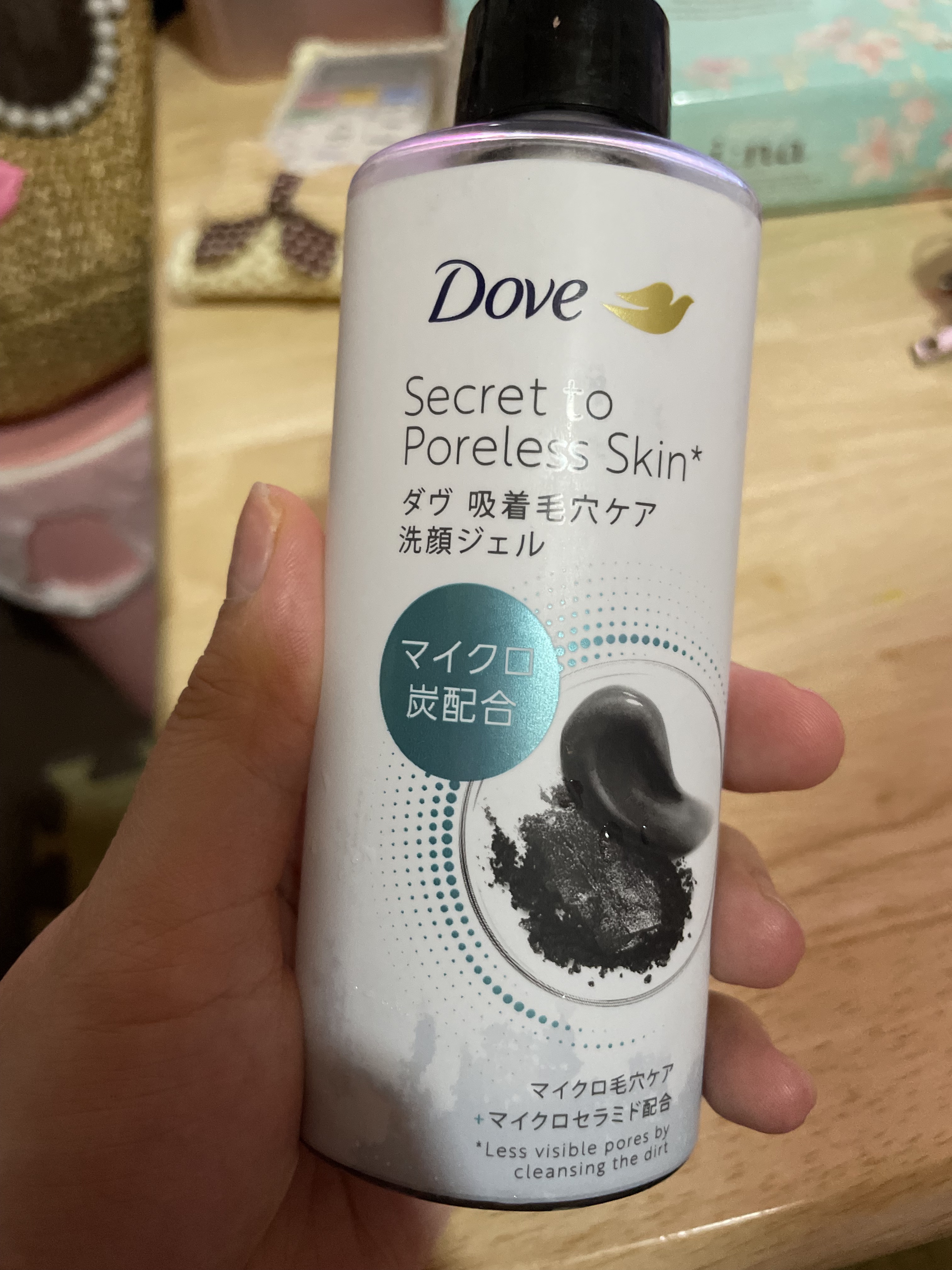ダヴ 吸着毛穴ケア 洗顔ジェル/ダヴ/その他洗顔料を使ったクチコミ（1枚目）