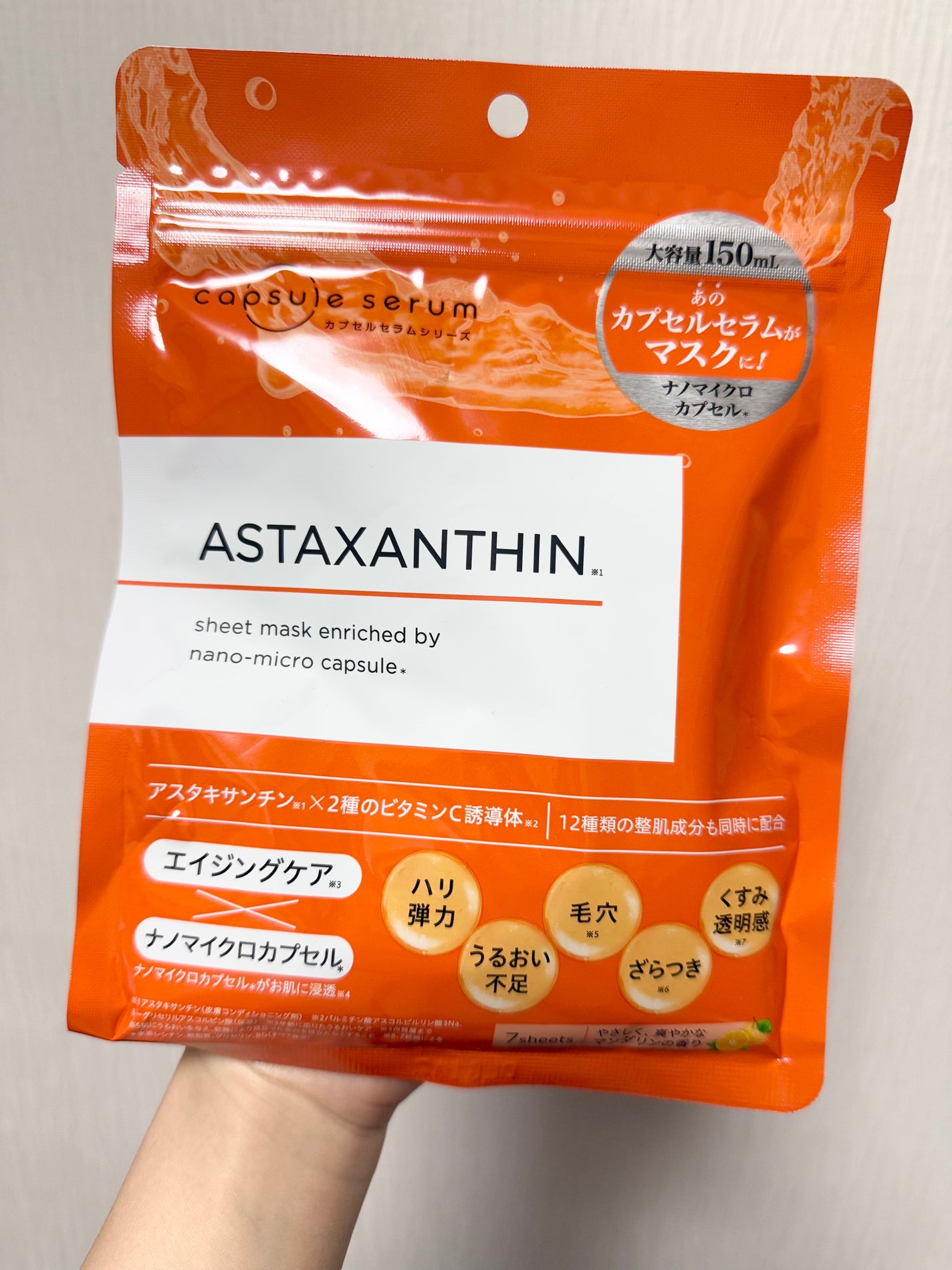 CPフェイスマスク A/カプセルセラム/シートマスク・パックを使ったクチコミ(1枚目)