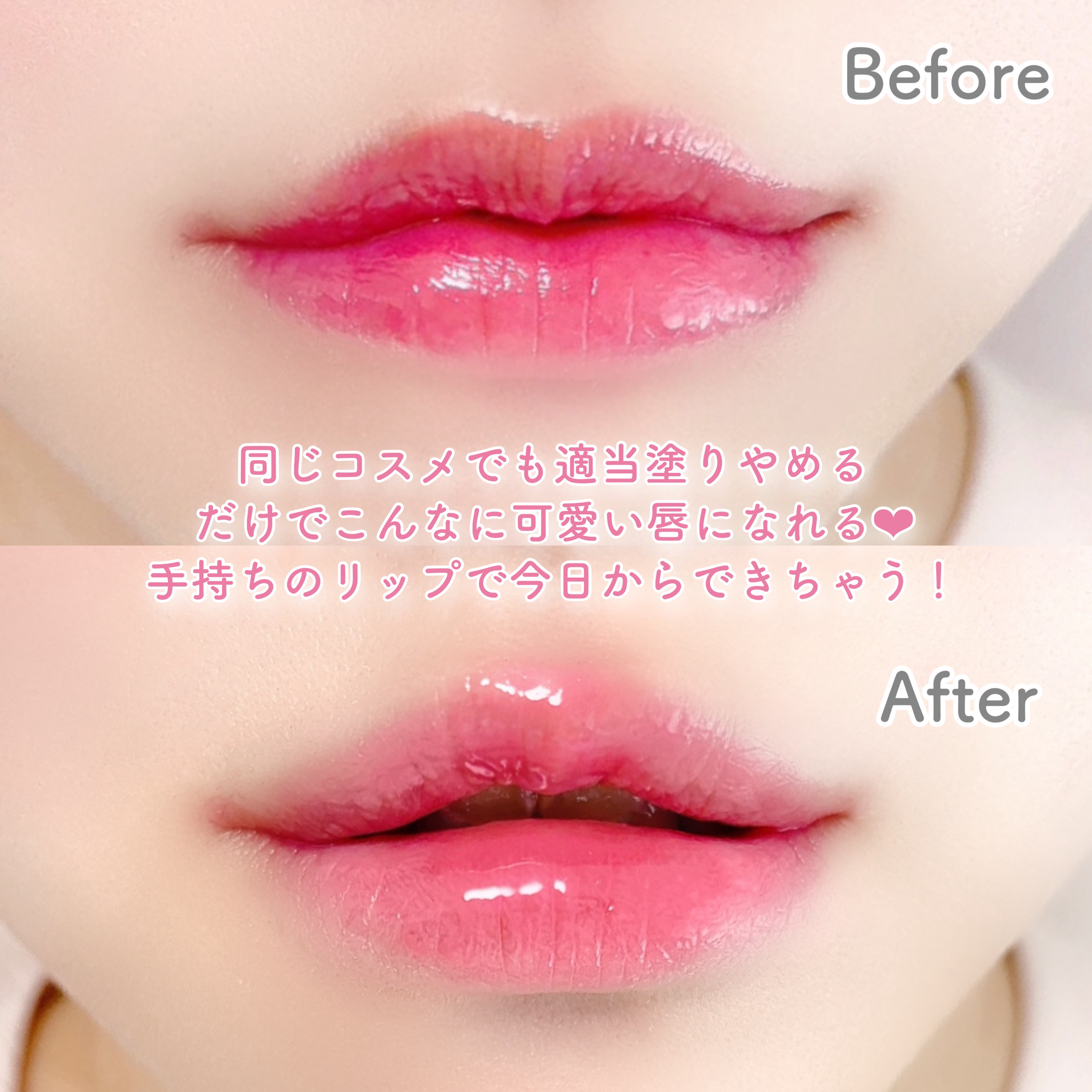 ジューシーデュイティント/dasique/リップティントを使ったクチコミ（2枚目）