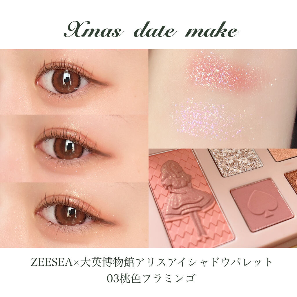 クリーミータッチライナー/キャンメイク/ジェルアイライナーを使ったクチコミ（1枚目）