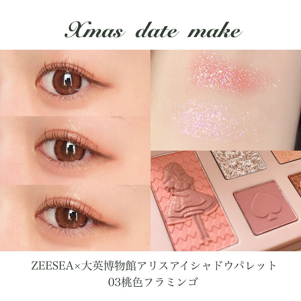 クリーミータッチライナー/キャンメイク/ジェルアイライナーを使ったクチコミ(1枚目)