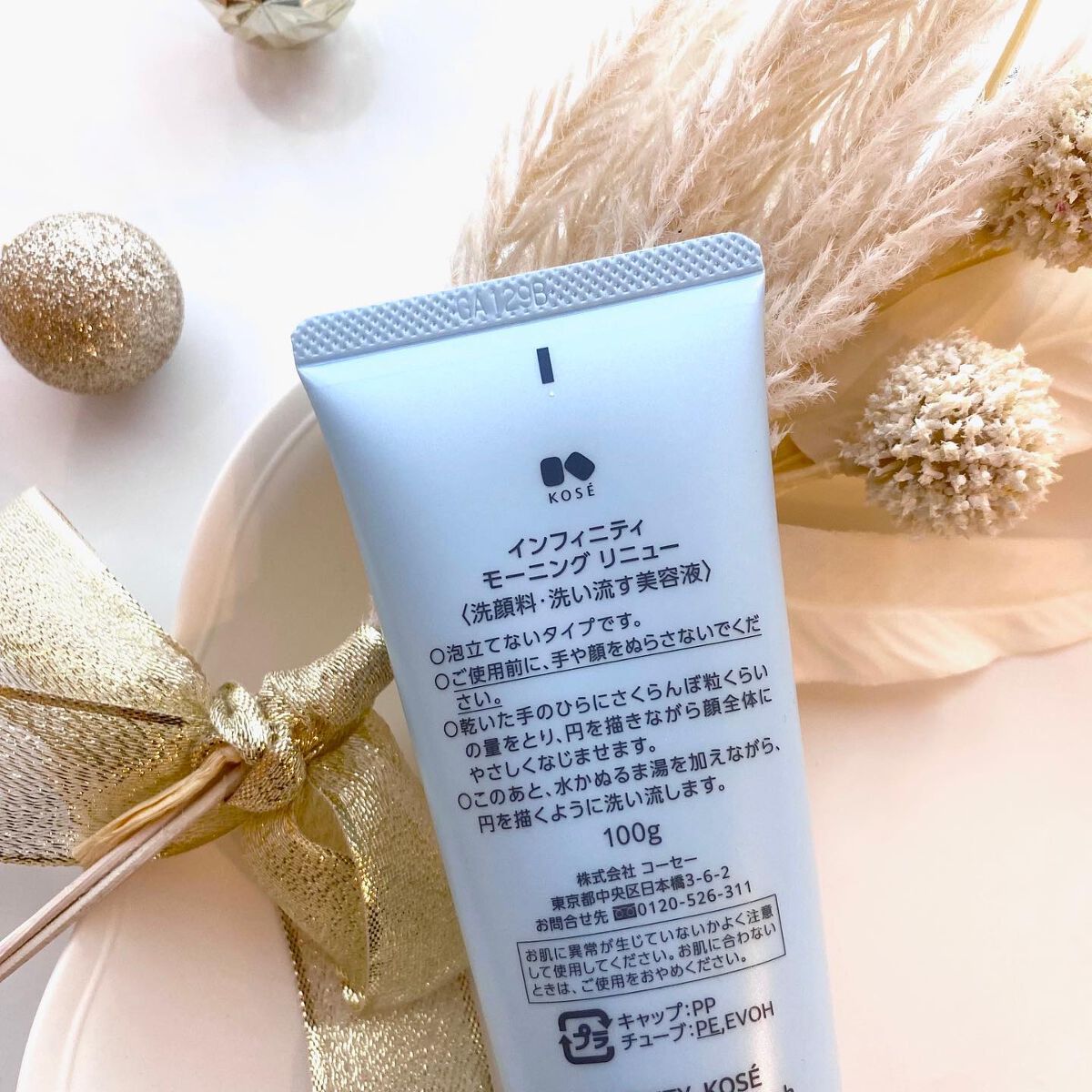 モーニング リニュー/インフィニティ/その他洗顔料を使ったクチコミ（2枚目）