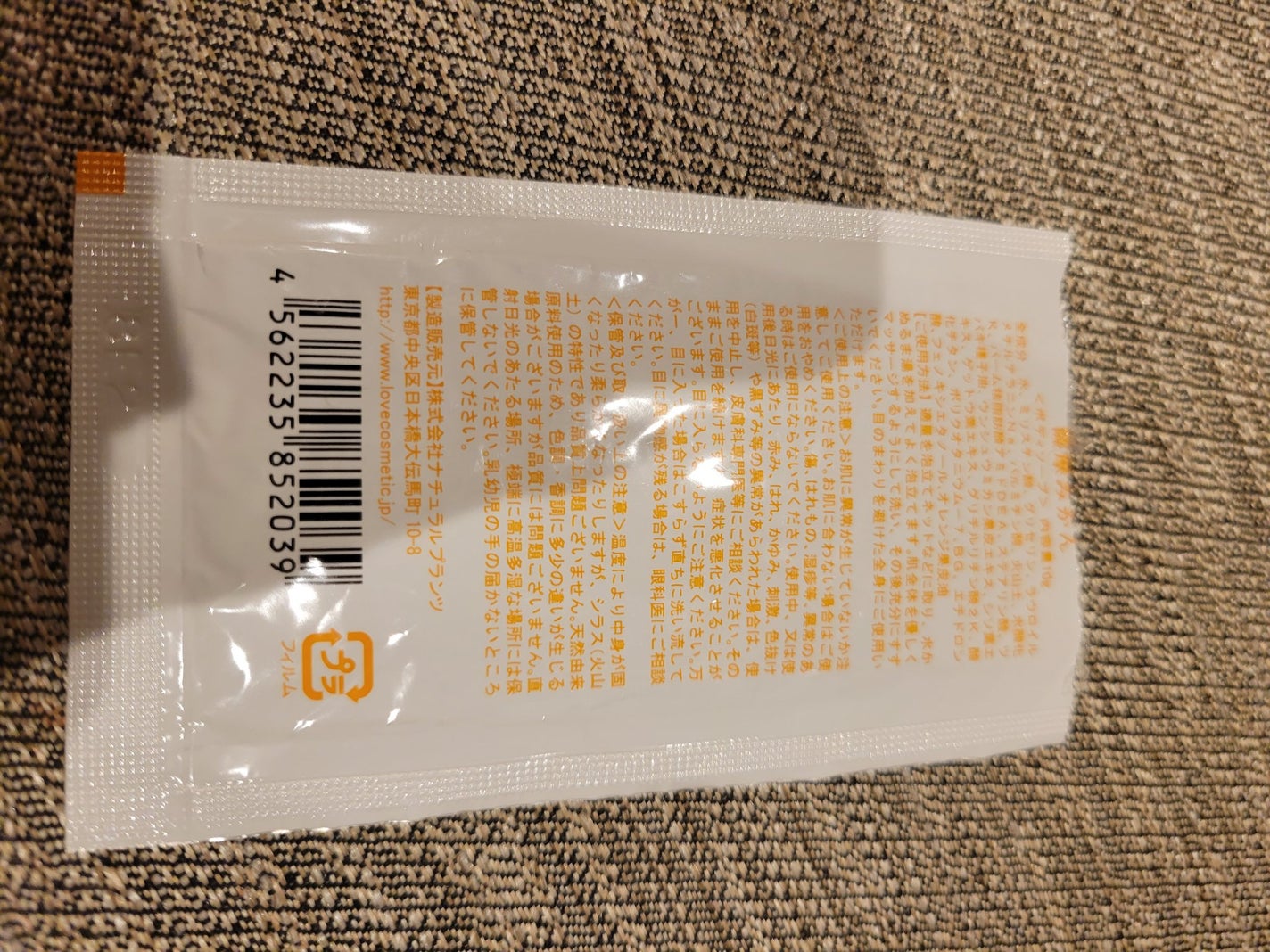 本草絵巻しろつやびじん 薩摩みかん/エルシーラブコスメ/洗顔フォームを使ったクチコミ(2枚目)