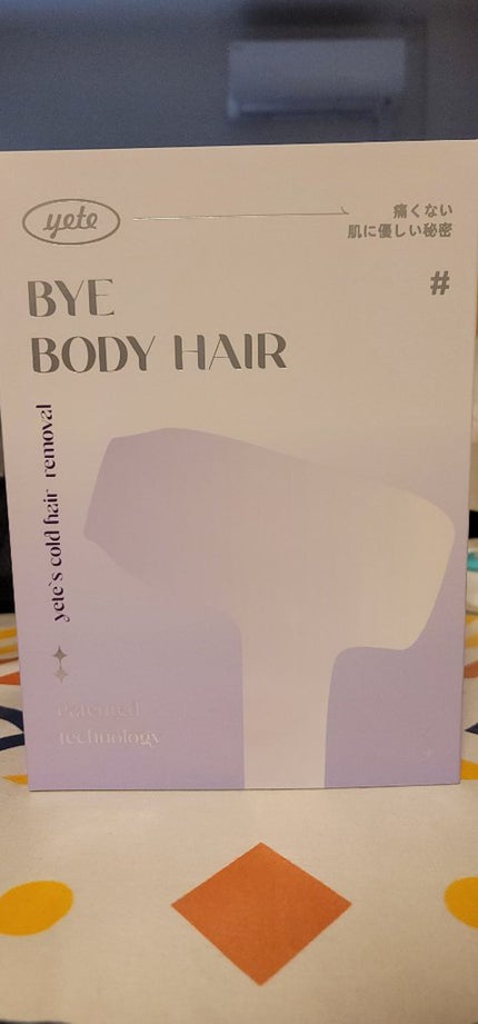 を使ったクチコミ(2枚目)