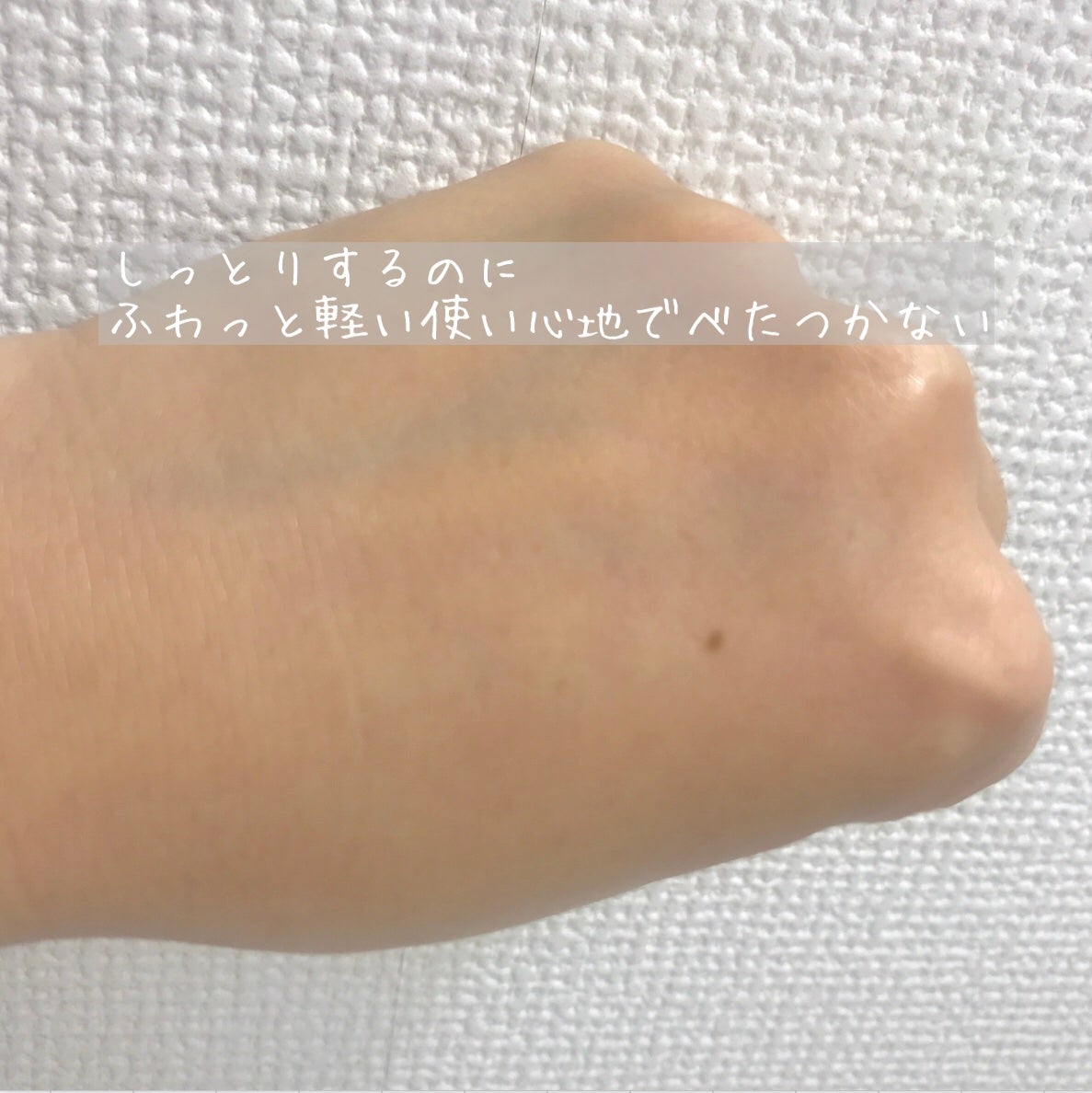 潤浸保湿 フェイスクリーム/キュレル/フェイスクリームを使ったクチコミ(6枚目)