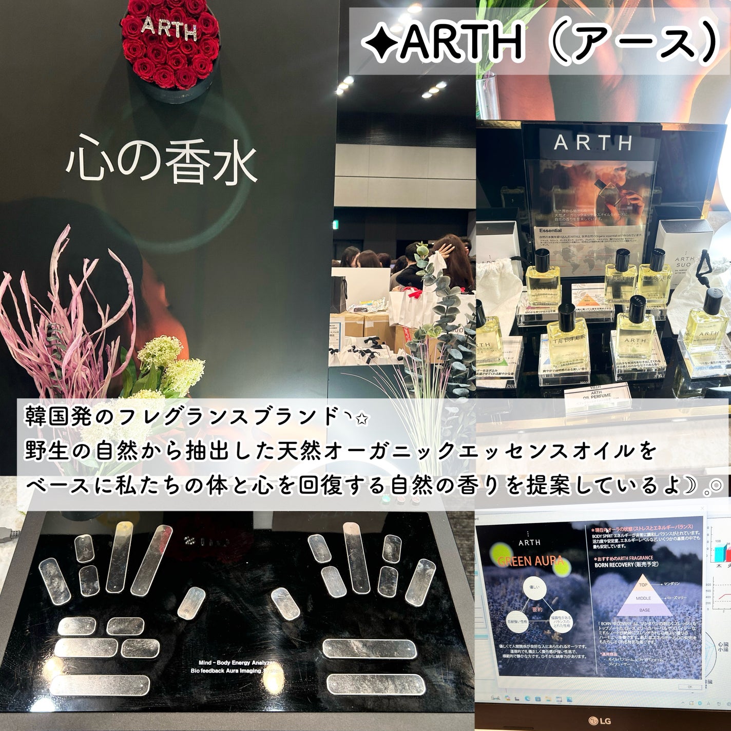 waniwaniコスメ@ふぉろば on LIPS 「LOFTKOSMEFESTIVAL2024AWロフトKコスメフ..」(5枚目)