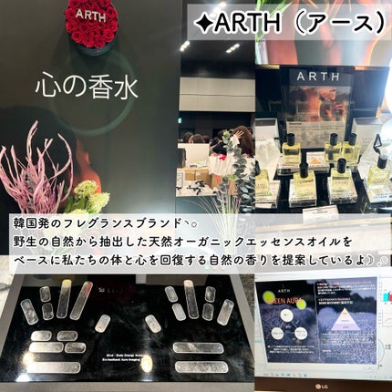 waniwaniコスメ@ふぉろば on LIPS 「LOFTKOSMEFESTIVAL2024AWロフトKコスメフ..」(5枚目)