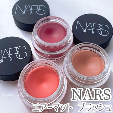 エアーマット ブラッシュ 00531/NARS/ジェル・クリームチークを使ったクチコミ（2枚目）