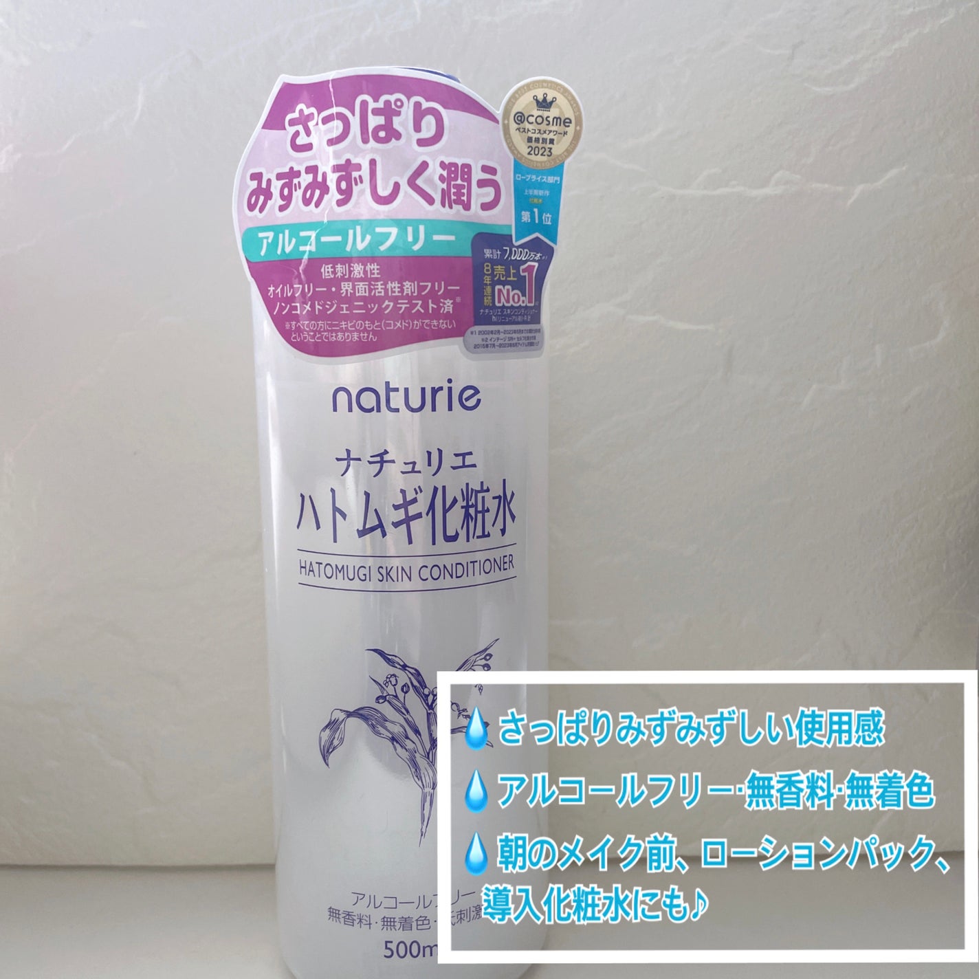 ããã ã®åç²§æ°Ž(ããã¥ãªãš ã¹ãã³ã³ã³ãã£ã·ã§ã㌠R )/ããã¥ãªãš/åç²§æ°Žã䜿ã£ãã¯ãã³ãïŒ1æç®ïŒ