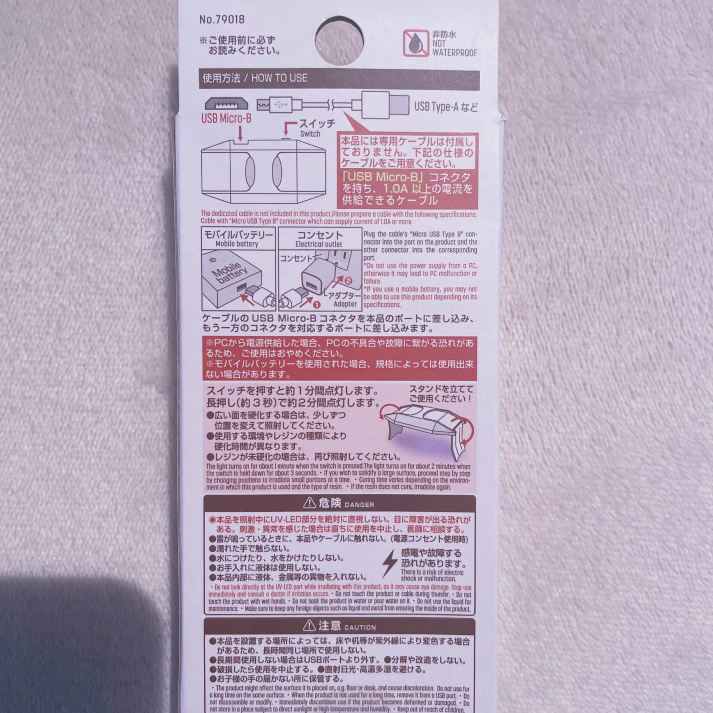 ジェルネイル(ライト対応)/セリア/ジェルネイルを使ったクチコミ(5枚目)