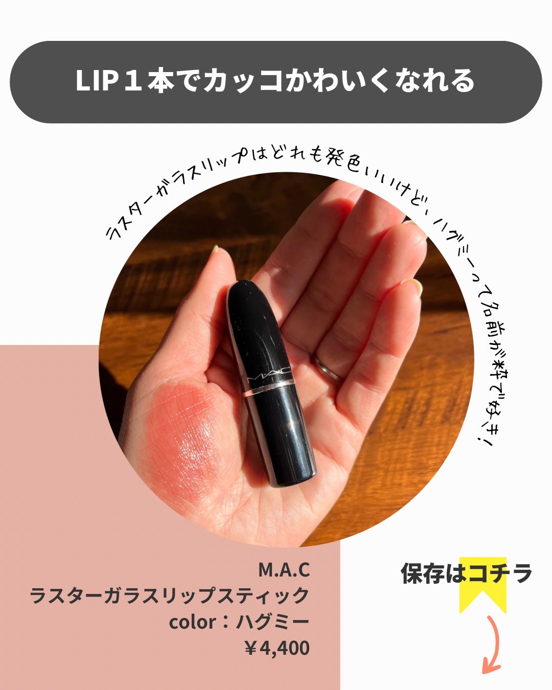 アネ/フォロバ100 on LIPS 「@ane.health_beauty☜その他の投稿はここから..」(4枚目)