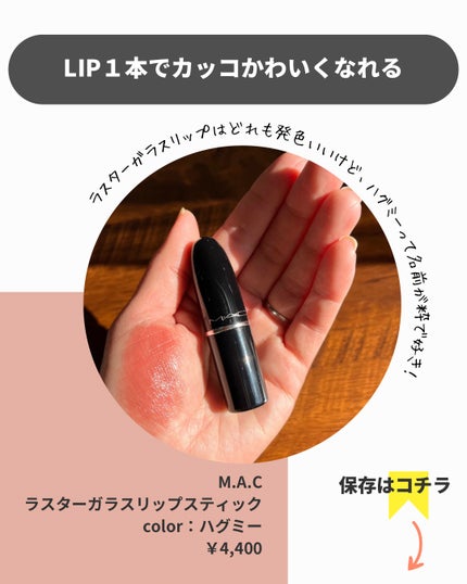 アネ/フォロバ100 on LIPS 「@ane.health_beauty☜その他の投稿はここから..」(4枚目)