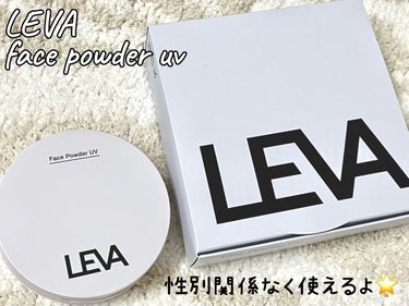 フェースパウダーUV /LEVA/ルースパウダーを使ったクチコミ（1枚目）