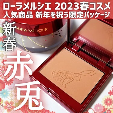 試してみた】セット フォー ラック ルースセッティングパウダー
