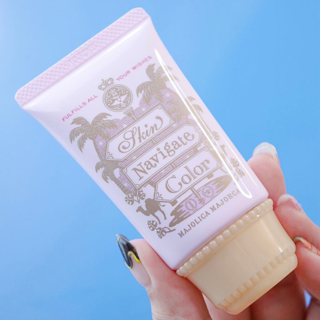 スキンナビゲートカラー/MAJOLICA MAJORCA/化粧下地を使ったクチコミ(7枚目)