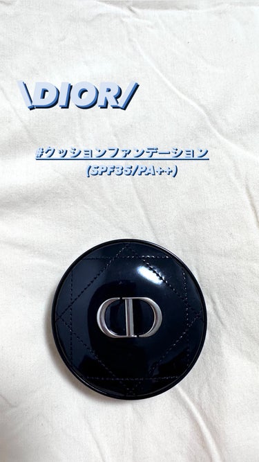 ディオールスキン フォーエヴァー グロウ クッション 0N ニュートラル/Dior/クッションファンデーションを使ったクチコミ（3枚目）