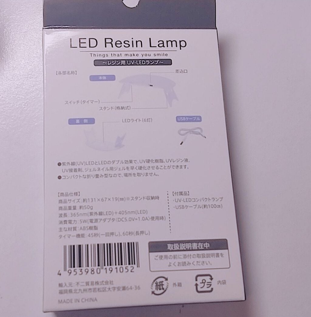 パル カラージェル/キャンドゥ/ジェルネイルを使ったクチコミ(8枚目)