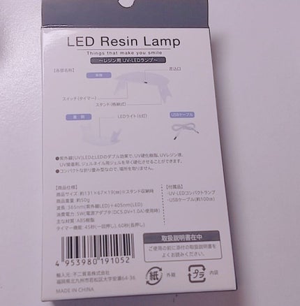 パル カラージェル/キャンドゥ/ジェルネイルを使ったクチコミ(8枚目)