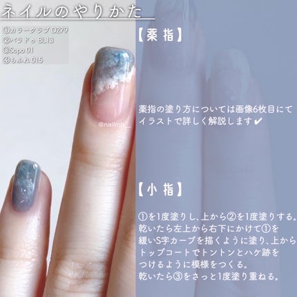 ネイル エナメル/ちふれ/マニキュアを使ったクチコミ(4枚目)