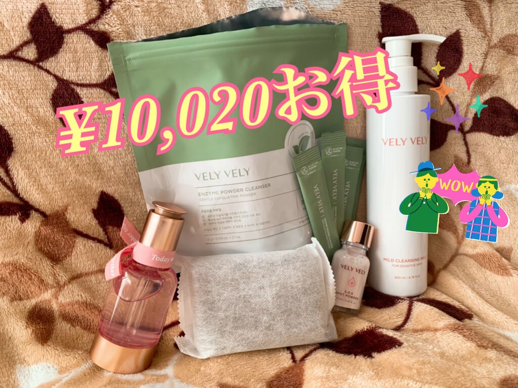 S.O.S スポットパウダー/VELY VELY/その他スキンケアを使ったクチコミ(9枚目)