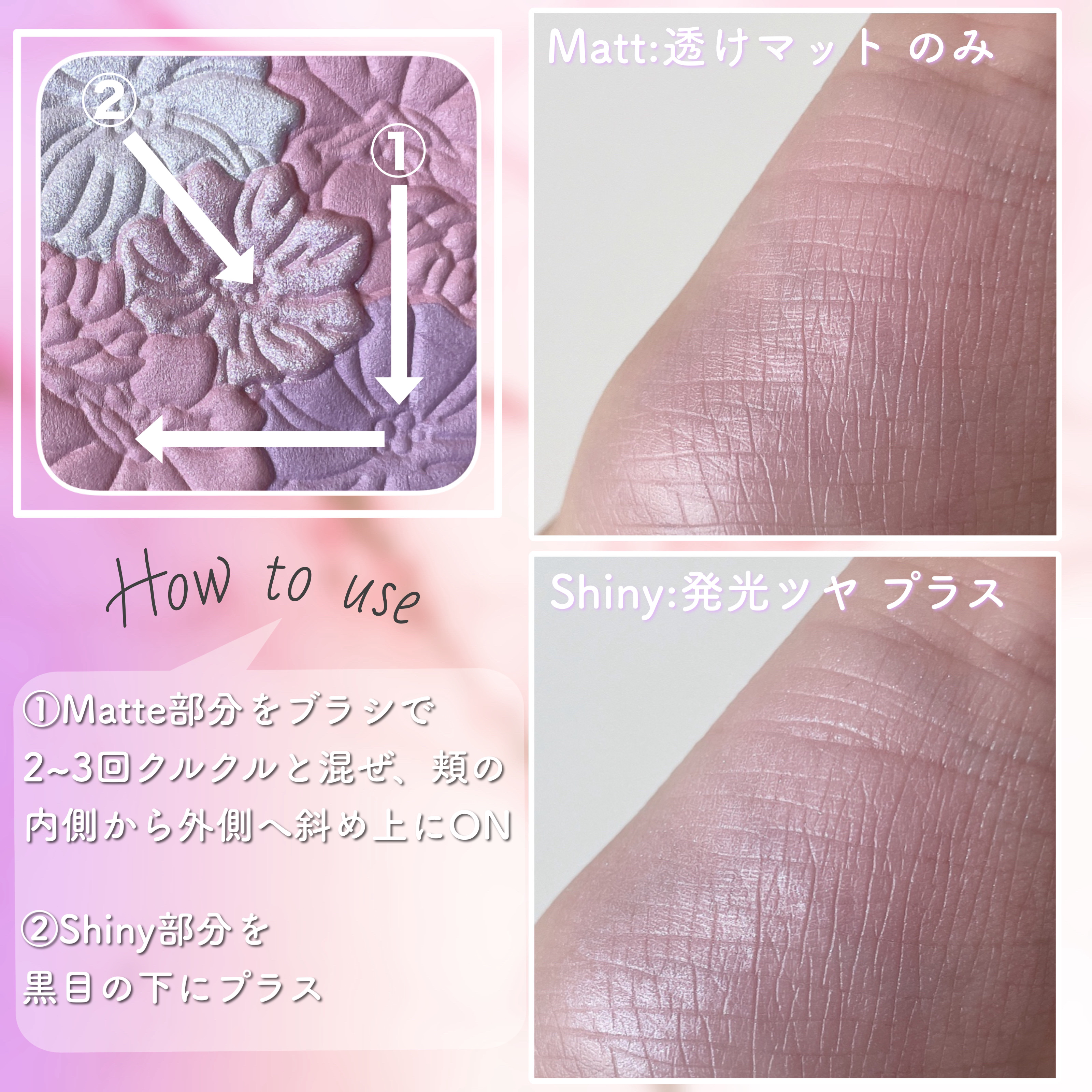 グロウフルールチークス（ブレンドタイプ）/キャンメイク/パウダーチークを使ったクチコミ（3枚目）