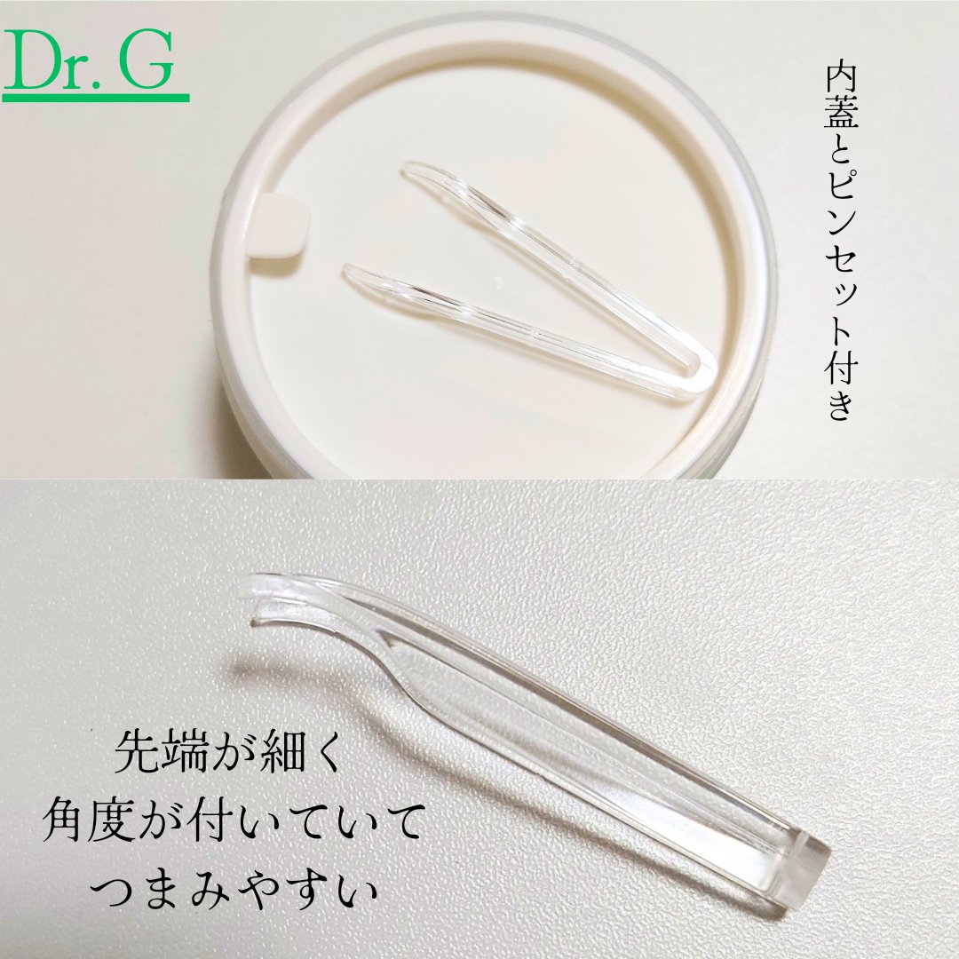 レッドブレミッシュクリアクイックスージングパック/Dr.G/拭き取り化粧水を使ったクチコミ（2枚目）