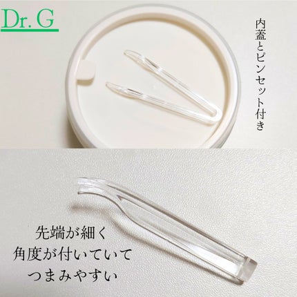 レッドブレミッシュクリアクイックスージングパック/Dr.G/拭き取り化粧水を使ったクチコミ(2枚目)