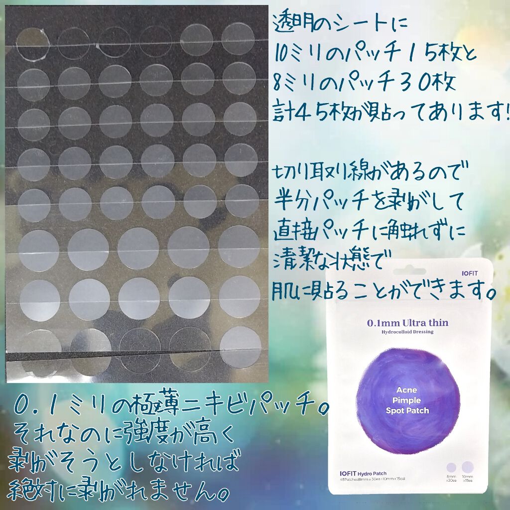 薬用ニキビケア スポッツクリーム/アクネスラボ/フェイスクリームを使ったクチコミ(3枚目)
