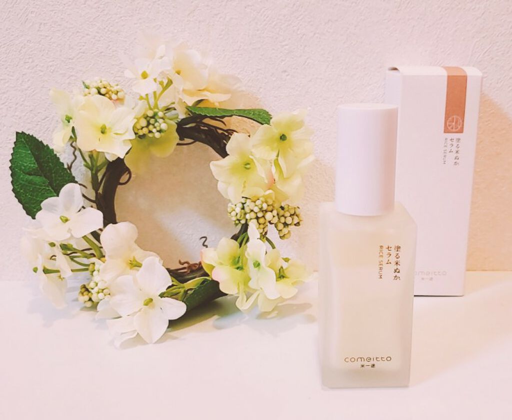 塗る米ぬかセラム/米一途/美容液を使ったクチコミ(1枚目)