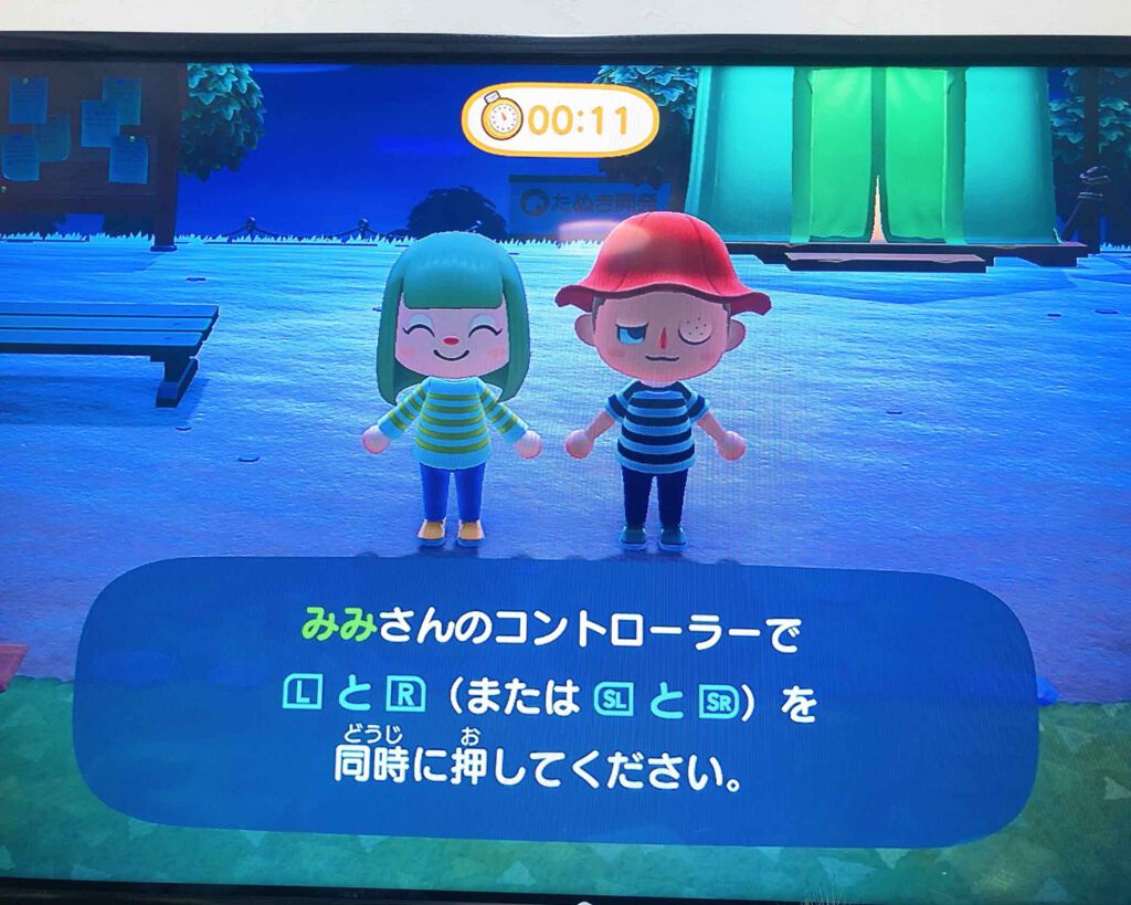 michaxx on LIPS 「早速ハチに刺されている彼氏🐝やめ時が分からず2人で夜更かしです..」(2枚目)